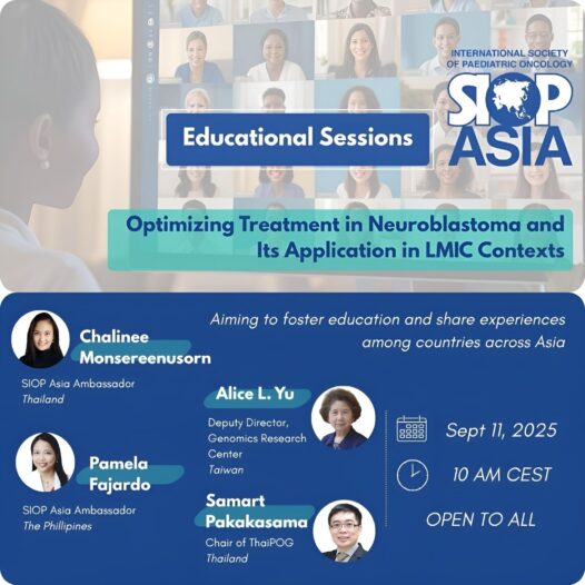 Current Treatment Strategies in Neuroblastoma, Webinar (Sept 11)